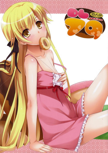 D.L. action 79の表紙画像
