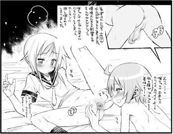 ゆゆ式エロ紙芝居 チンポチンポフタナリ唯ちゃんの表紙画像