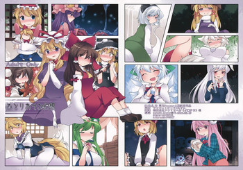 ひとりあそび幻想の表紙画像