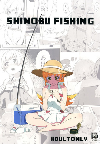 SHINOBUFISHINGの表紙画像