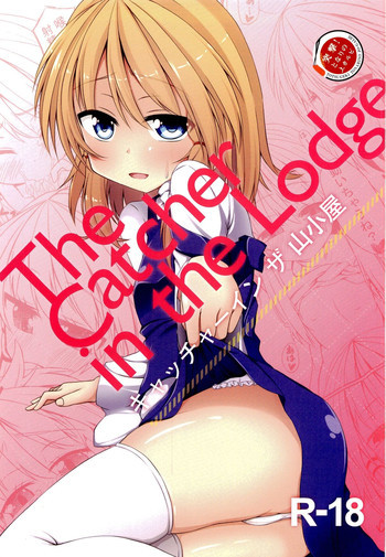The Catcher in the Lodge キャッチャーインザ山小屋の表紙画像