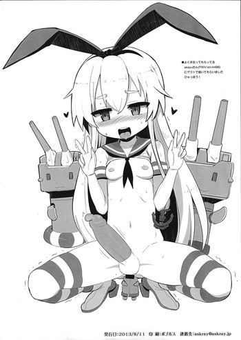 ちんこれの表紙画像