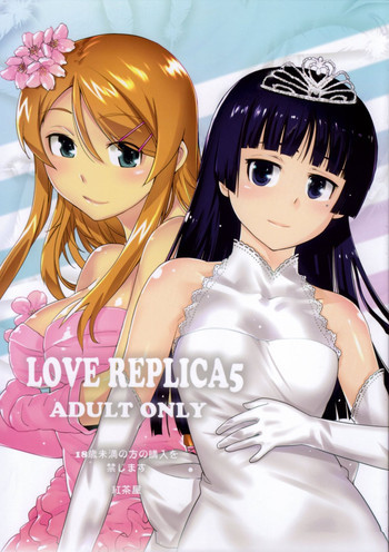LOVE REPLICA 5の表紙画像