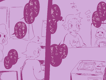 ＴＧレオタードの表紙画像