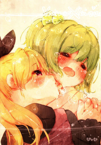 Yama x Kiss 2の表紙画像