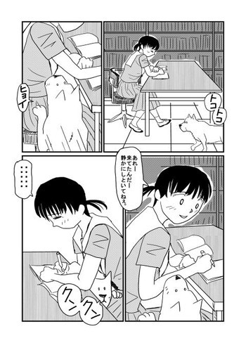 Tosyoの表紙画像