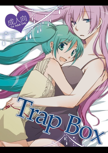Trap Boxの表紙画像
