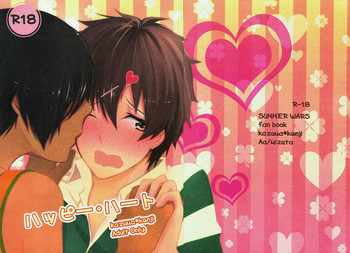 Happy Heartの表紙画像