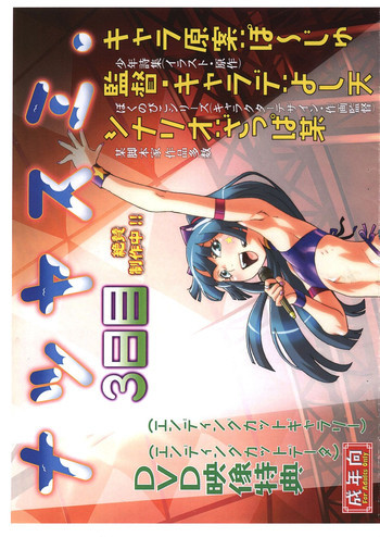の表紙画像
