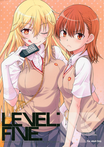LEVEL FIVEの表紙画像