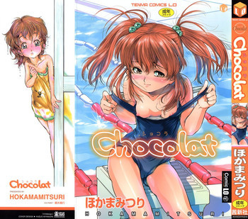 Chocolat -ショコラ-の表紙画像
