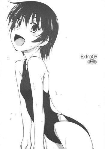 Extra09の表紙画像