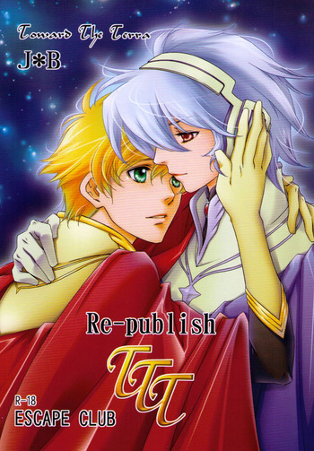 TTT Re-publishの表紙画像