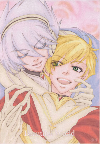 Beautiful Worldの表紙画像