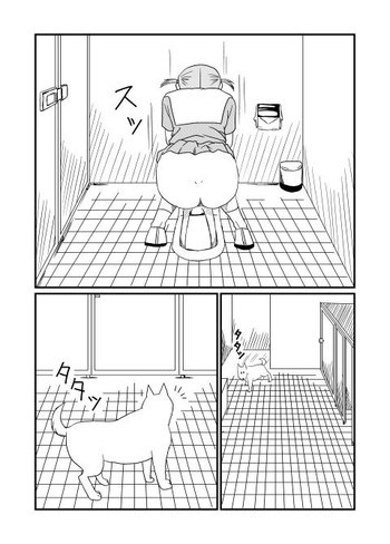 Eguの表紙画像