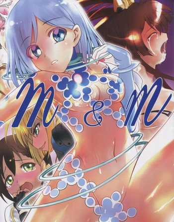 m&mの表紙画像