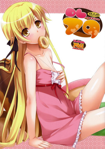 D.L. action 79の表紙画像