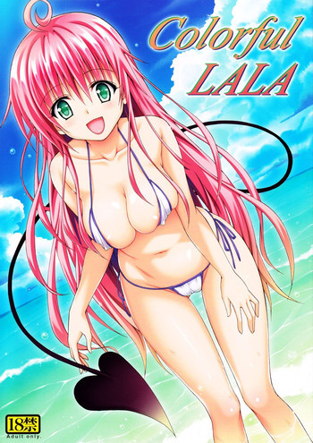 Colorful LALAの表紙画像