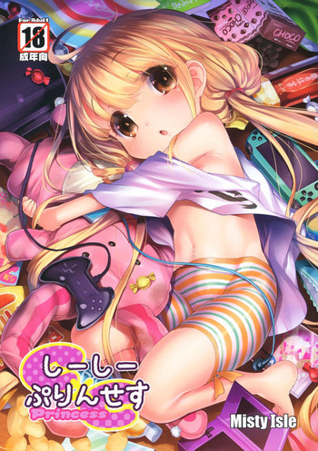 しーしーぷりんせすの表紙画像