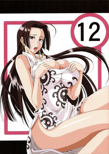 弁天快楽12 蛇隷2の表紙画像