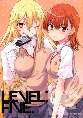 LEVEL FIVEの表紙画像