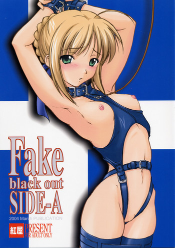 Fake black out SIDE-Aの表紙画像