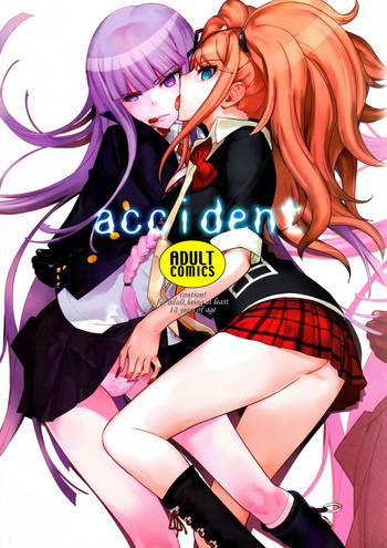 accidentの表紙画像