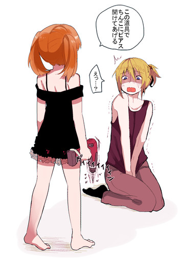 (へぶ）おにロリ②の表紙画像