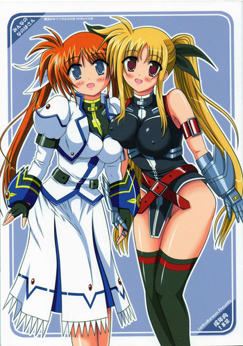 みんなのなのはさんの表紙画像