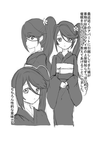 こんな妄想をした。の表紙画像