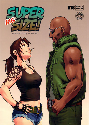 SUPER BIG SIZE!の表紙画像