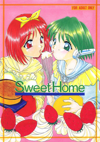 SweetHomeの表紙画像