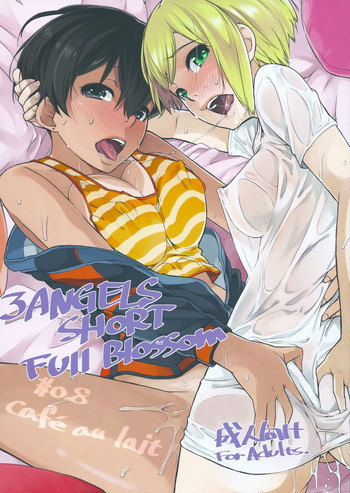 3 ANGELS SHORT Full Blossom #0.8 cafe au laitの表紙画像