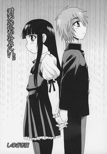 オトコノコ時代 Vol. 6の表紙画像