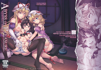 Abyss of Pleasure 少女淫堕録-弐-の表紙画像