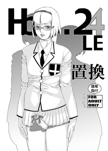 HEART&BODY.24LE 置換の表紙画像