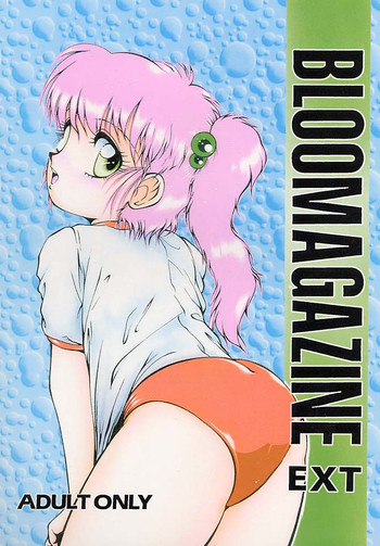 BLOOMAGAZINE EXTの表紙画像