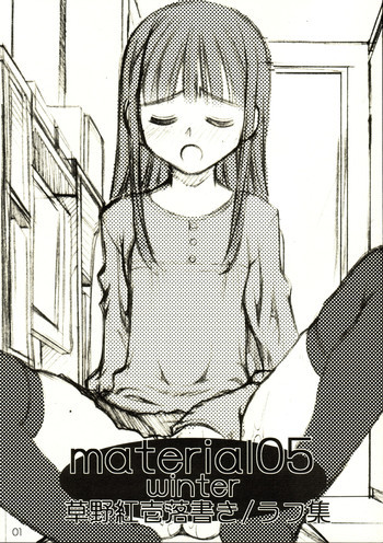 material05 winterの表紙画像