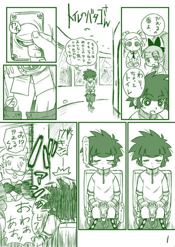 Power Puff Girls Comicsの表紙画像