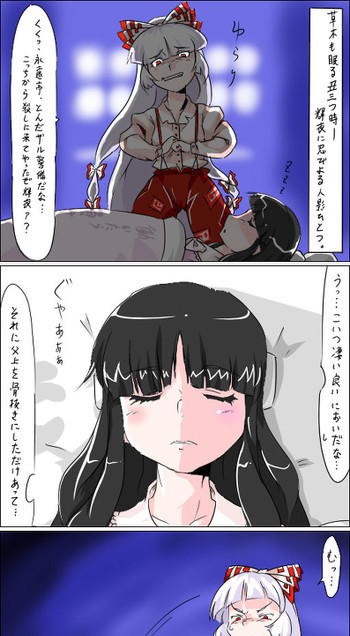 てるもこセックスの表紙画像