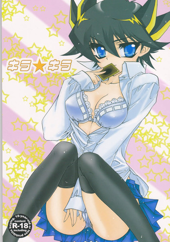 Kira★Kiraの表紙画像