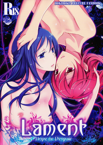 Lament -Hope or Despair-の表紙画像