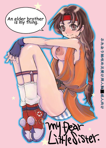My Dear Little Sisterの表紙画像