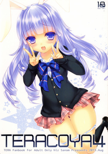 TERACOYA4の表紙画像