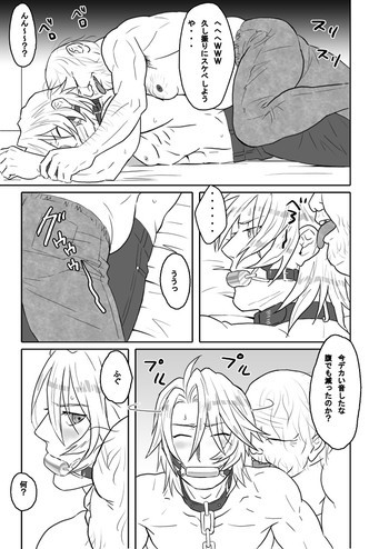 Saba01: Shit Father & Whiteの表紙画像