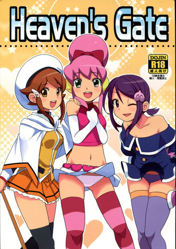 Heaven's Gateの表紙画像