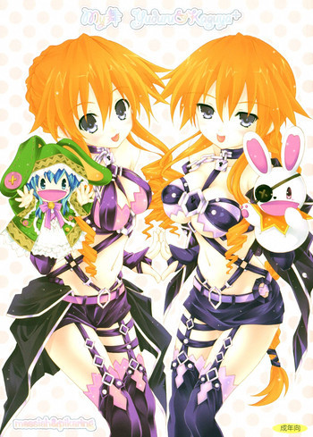 My舞 YUDURU&KAGUYA+の表紙画像