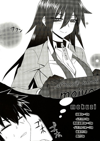 私の足裏が性的なのはどう考えてもお前らのタメ!改の表紙画像