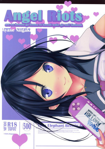 Angel Riotsの表紙画像