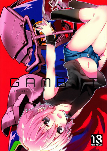 GAMBIT-ガンビット-の表紙画像